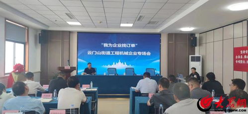 濰坊青州 以高效服務(wù)促企業(yè)高質(zhì)量發(fā)展，聚焦機(jī)電產(chǎn)品新技術(shù)開發(fā)與技術(shù)服務(wù)
