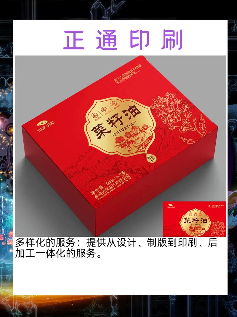 大名縣包裝廠(chǎng) 輔助設(shè)備打造精細(xì)化生產(chǎn)新高度